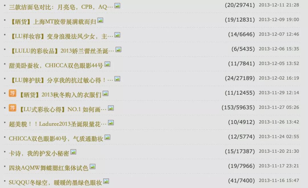 1岁就拥有百万衣橱！？这是人过的日子吗