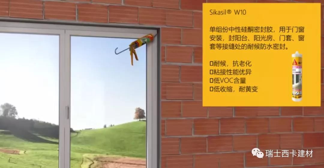 门窗胶开裂去胶的最有效方法,窗边密封胶变黄