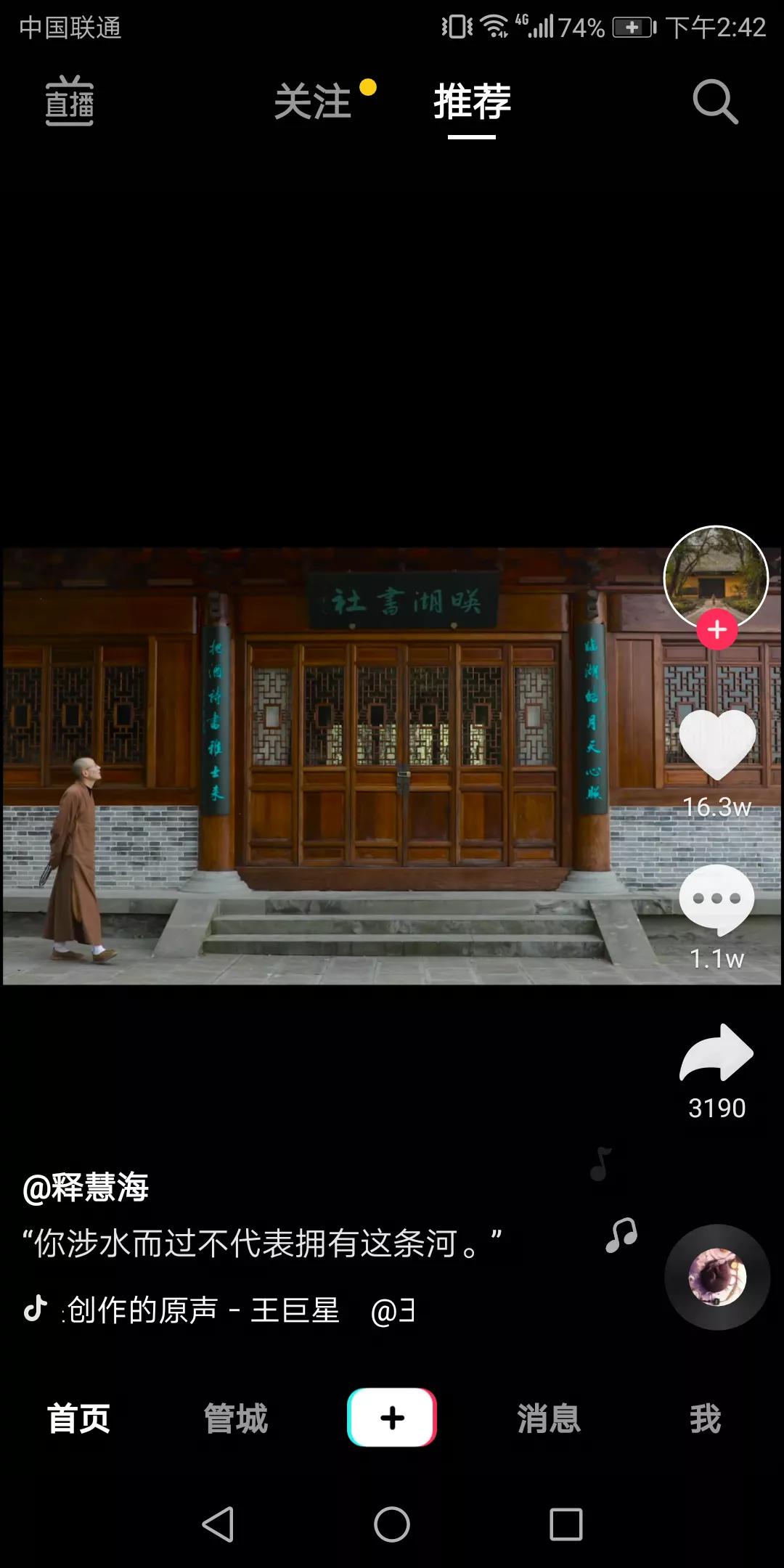 抖音音乐人认证音乐标题怎么填写,抖音标题关键词的选词方法和技巧