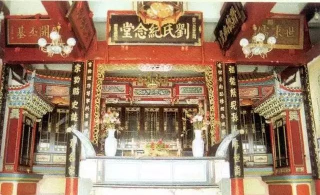 刘氏宗祠敦睦堂柱梁对联,刘氏宗祠对联100副欣赏