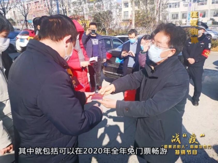 见证一场特殊的发布会,见证洛阳