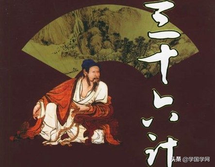 兵法三十六计走为上计排第几,古时三十六计详细讲解