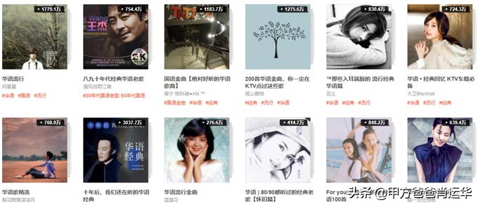 虾米音乐关停之后歌单,虾米关停已下载音乐