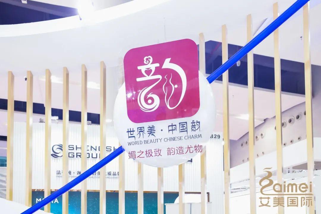 韵美头条丨美出新姿态，直击韵美美博会首日盛况