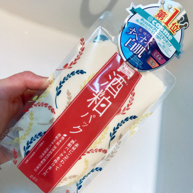 被坑的网红面膜,各种奇葩网红面膜到底值不值得买