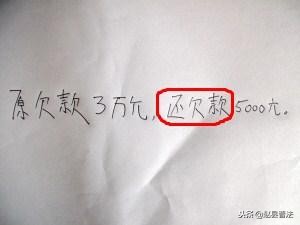 法律正规借条和欠条的区别,法律上借条和欠条有什么区别