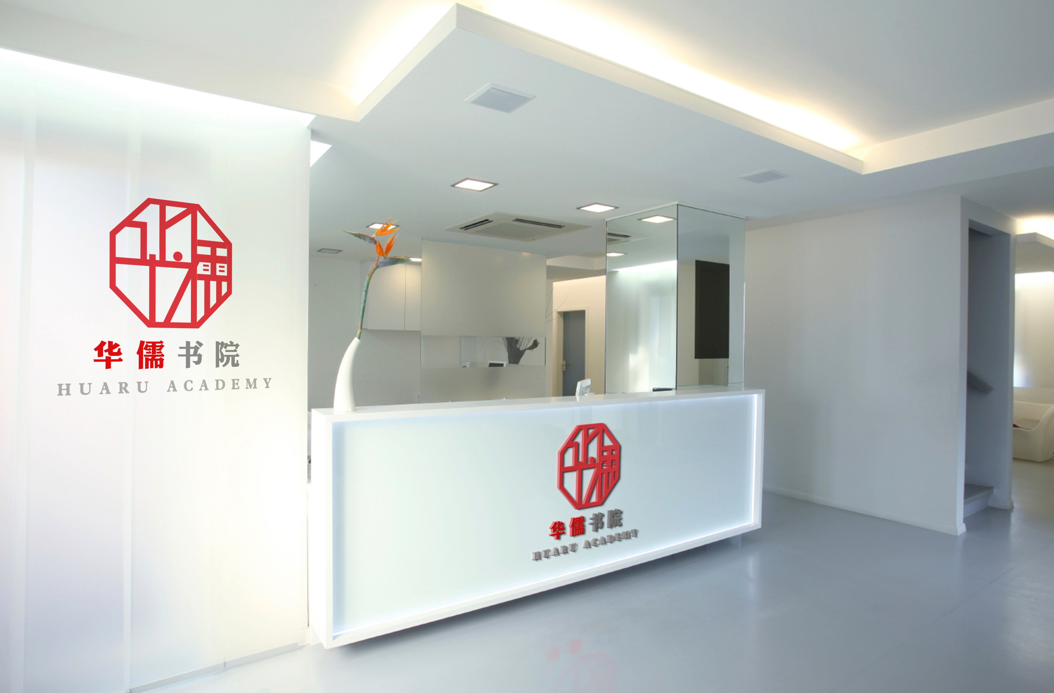 国学加盟品牌有哪些,加盟华儒书院国学馆怎么样