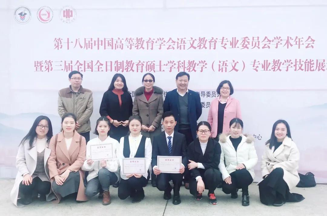 介绍黄冈师范学院,黄州师范学院简介