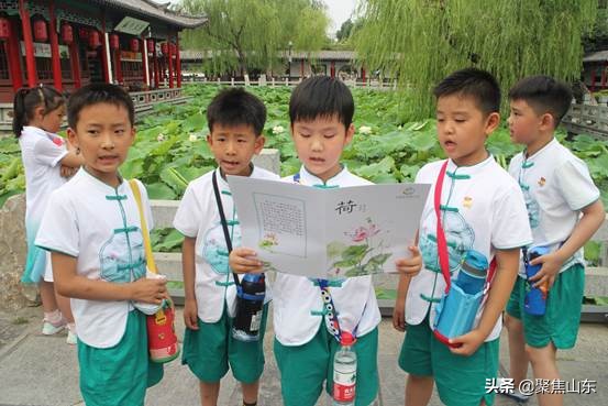 济南燕柳小学项目化学习走进大明湖：为学生“头脑风暴”