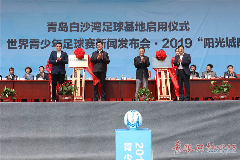 山东青岛青少年足球,青岛再添新地标
