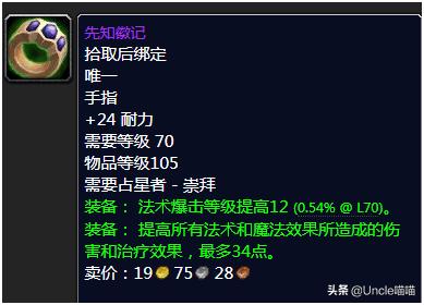 魔兽世界tbc重要任务,魔兽世界tbc经验改动