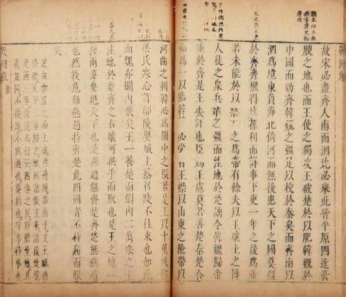 战国策魏策四原文及译文,《战国策》原文及译文