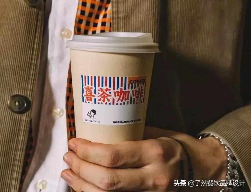 不务正业的咖啡市场,喜茶入局咖啡业