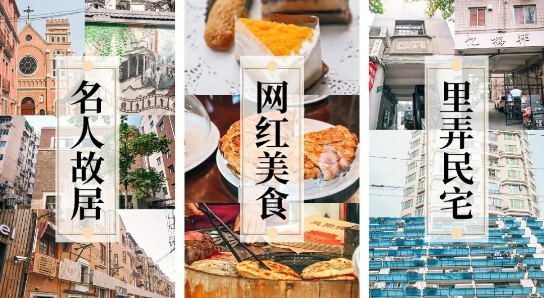 上海免费的旅游攻略,上海最实惠的免费旅游攻略