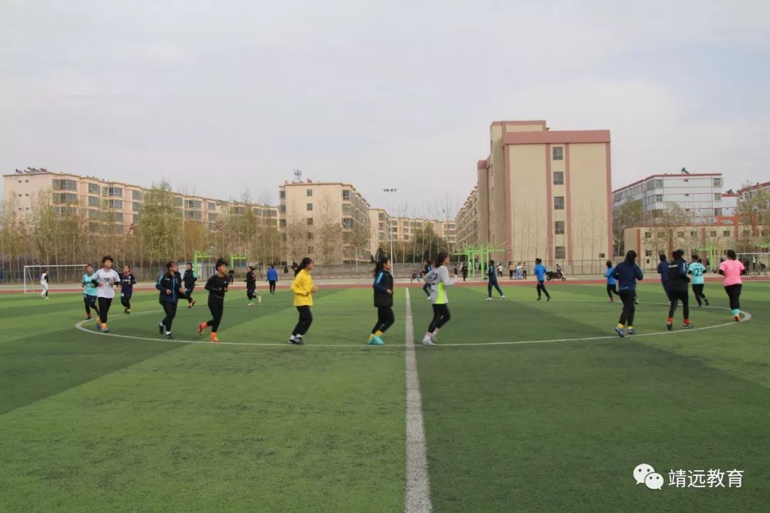 【出征】巾帼多奇志，何曾让须眉——靖远四中女子足球队出征全国第十四届学生运动会