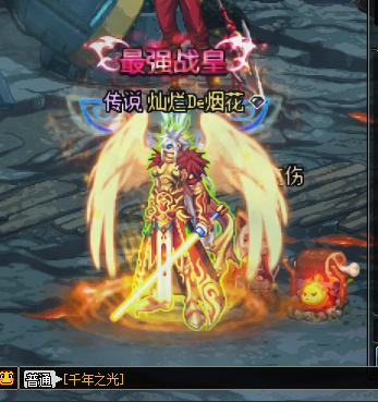 dnf十大幻化武器排行,dnf真武武器值得做吗