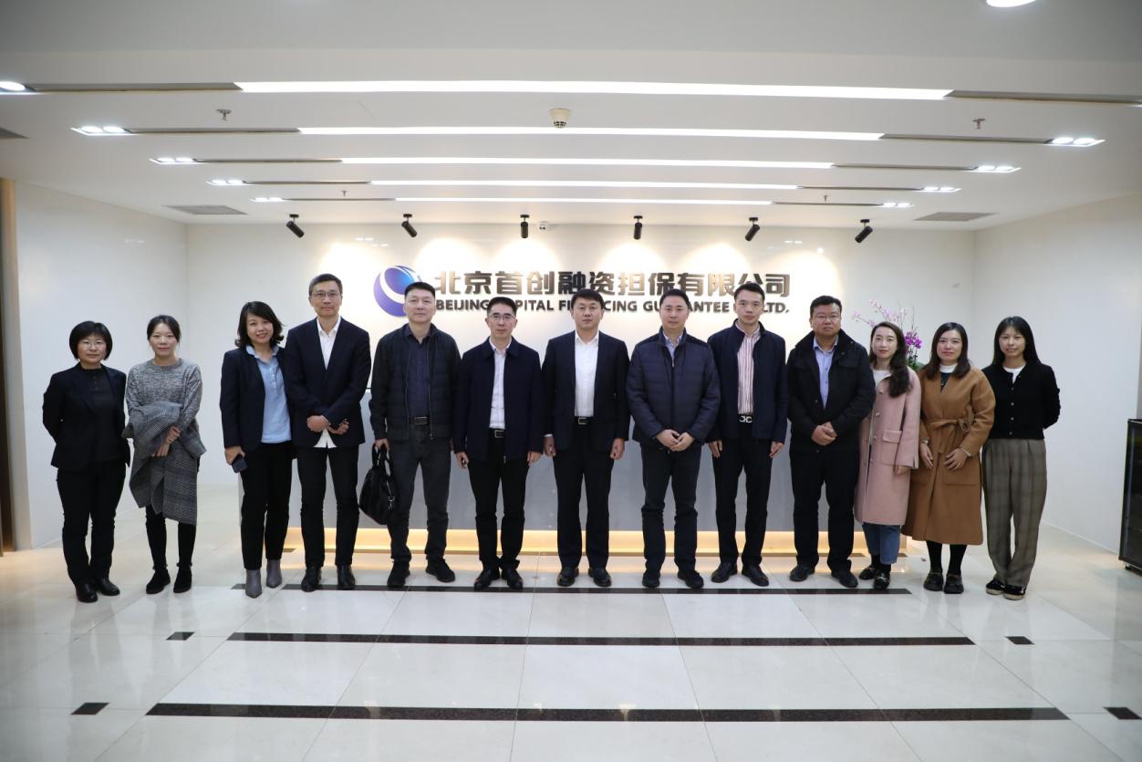 成都中小企业融资服务,成都市中小企业担保公司