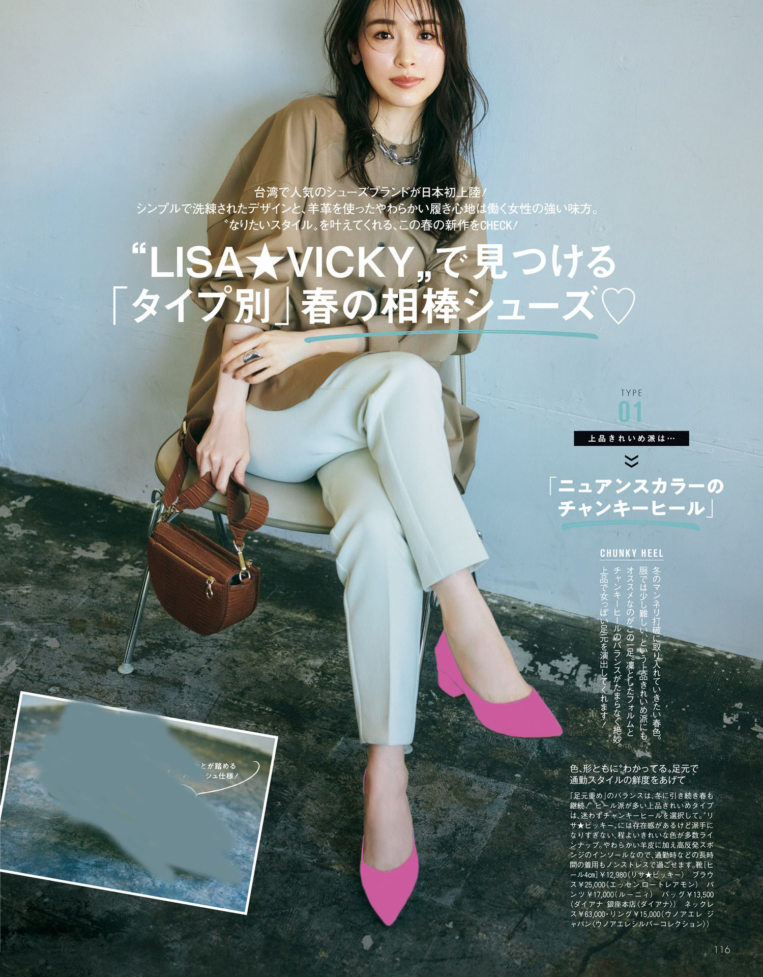 一身深驼色系搭配优雅高贵,最全的驼色穿搭女人必看