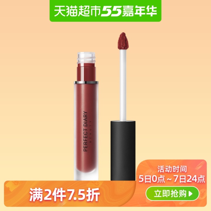 最新夏天口红色号推荐,圣罗兰口红色号热卖2020