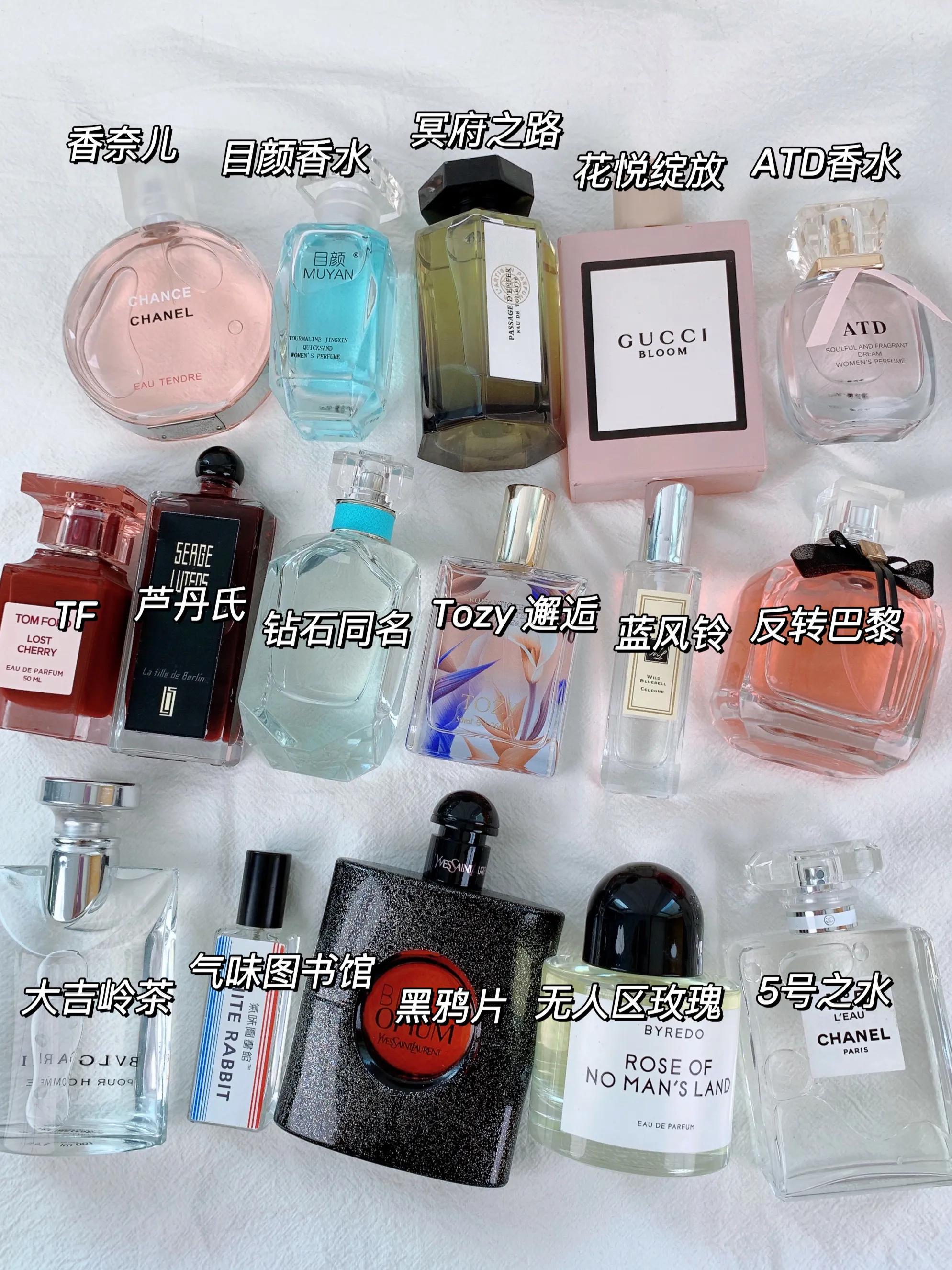 让人上瘾的香水,让人上瘾的香水排行