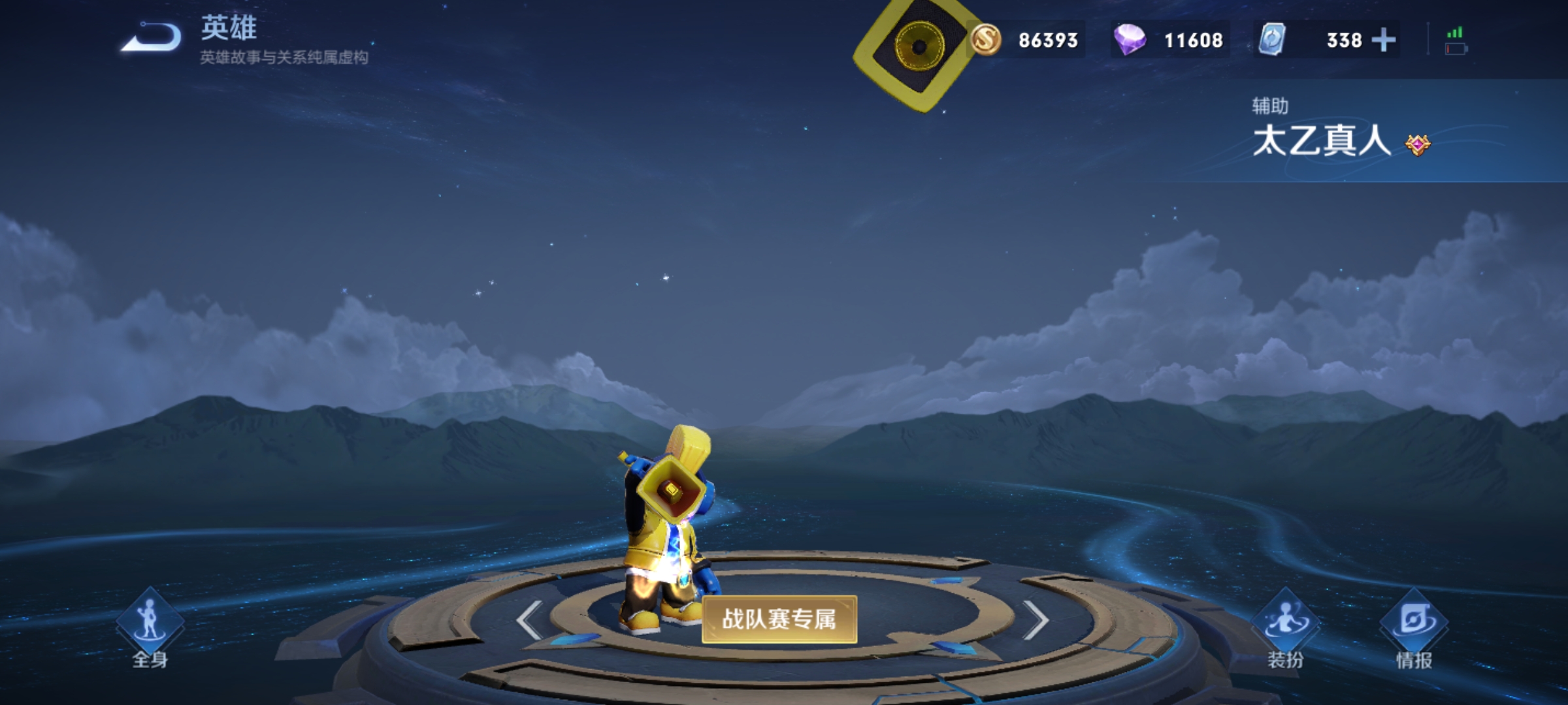 打野露娜怎么克制,最克制露娜的五位打野英雄