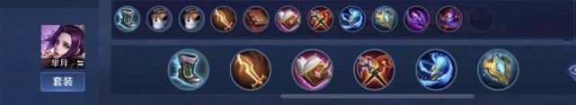 国服芈月出装铭文最新s23,s23芈月符文