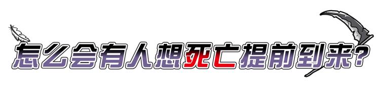 “安乐死”过程公开:自己注射药物,几十秒内死亡,留下一丝尊严