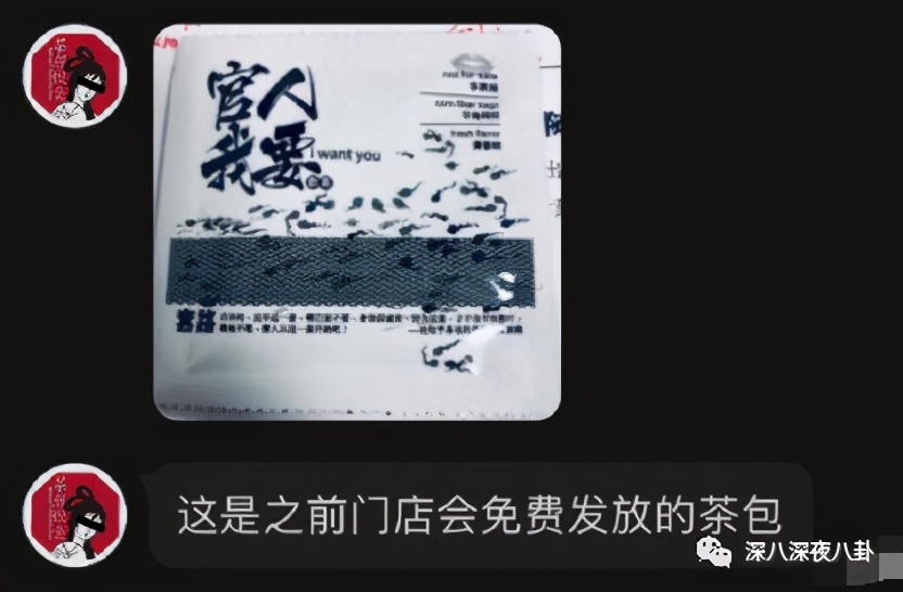 是我们太敏感，还是他们在引战？