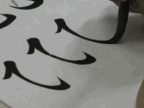 欧楷书法入门教程,欧楷书法的教程视频