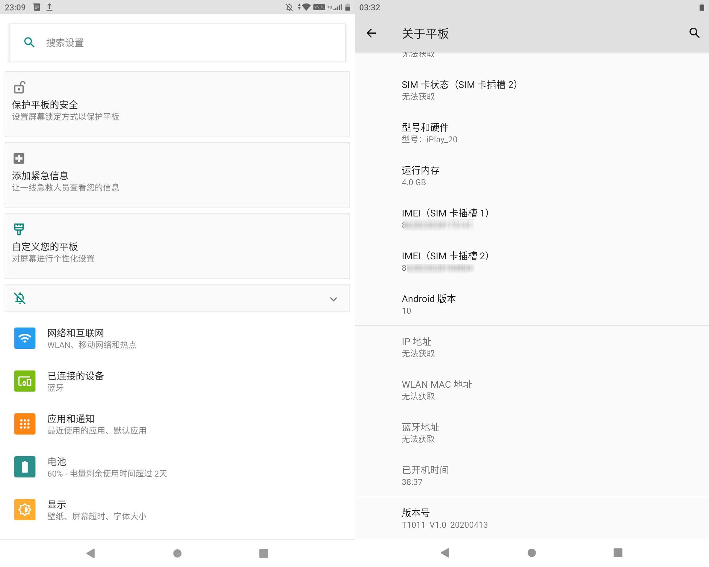 10.2英寸大屏幕最便宜的ipad,ipad699多少钱