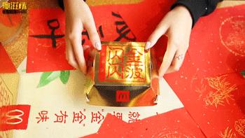 麦当劳秋日新品,麦当劳新品金菠萝