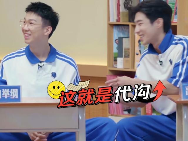 哥哥高瀚宇为什么被淘汰了,高瀚宇白举纲哥哥舞台