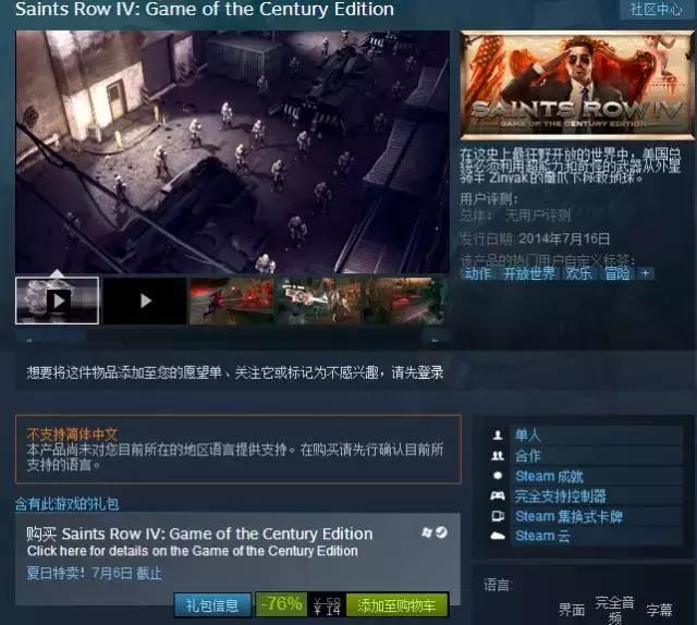 第一次在steam上买游戏怎么买,怎么在steam假装玩黑神话