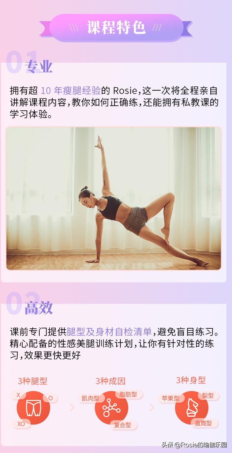 如何从大粗腿瘦成筷子腿,胖粗腿怎么瘦成漫画腿