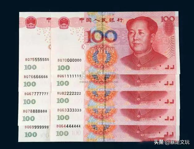 钱币中666、888、999这样的豹子号值钱吗?值得收藏吗?