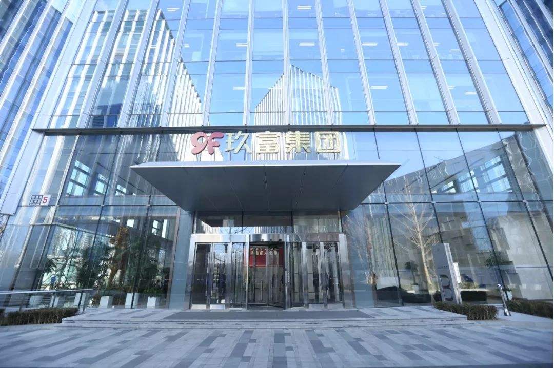 p2p玖富本金有望退还吗,玖富p2p最新真实消息