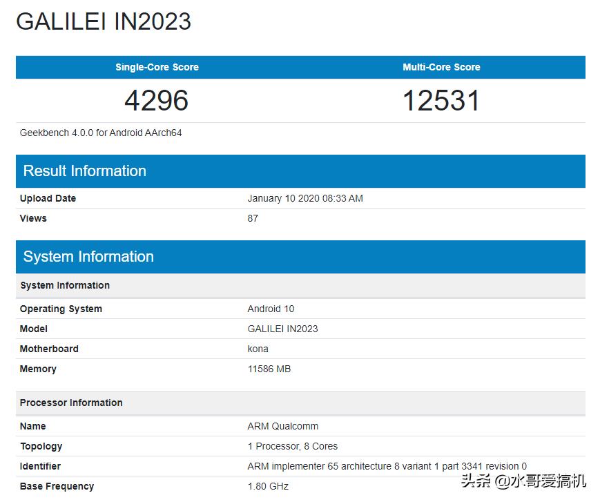 骁龙865单核相当于苹果什么水平,骁龙865能当上苹果a几