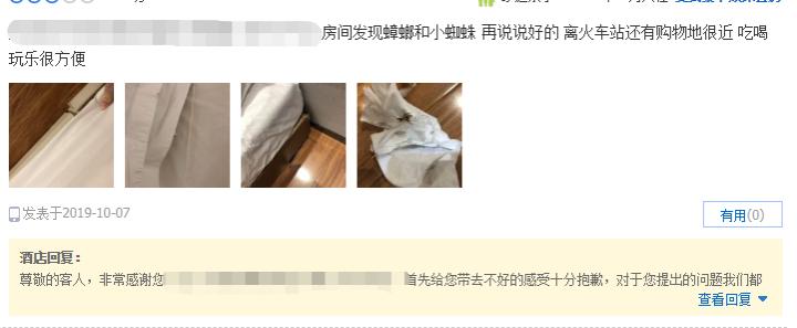 酒店四害消杀需要注意什么,酒店四害防治哪家专业