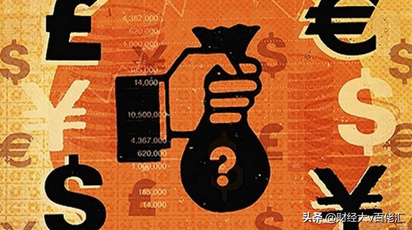 不止数字:过去24小时特别解读(2021.09.08)