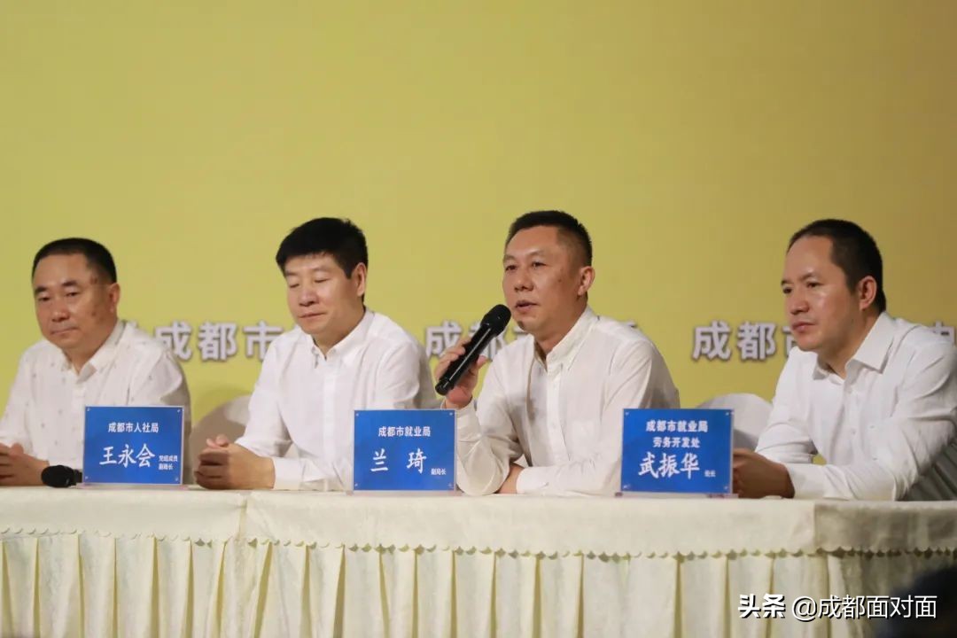 成都阳光监督云直播平台,四川人社系统就业培训领域