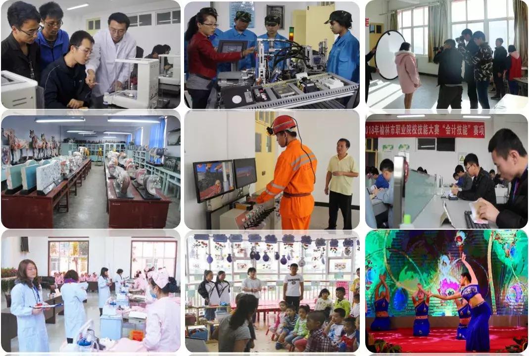 和青春不期而“榆”！榆林职院是你梦想起航的地方！