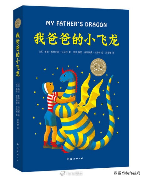 开学季书目推荐,开学季买的最好的书