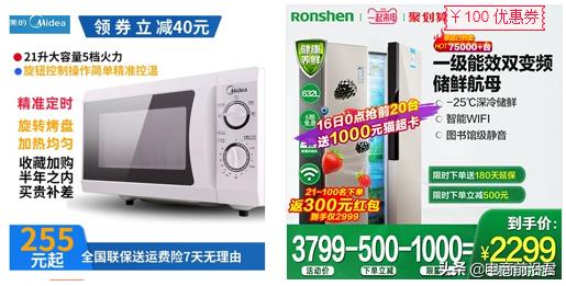 淘宝主图视频文案怎么写,淘宝怎么做好标题技巧视频