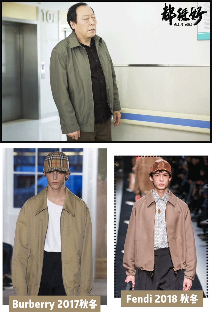 什么是老爹,老爹鞋是当今流行的潮流款