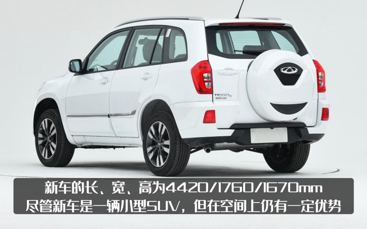 瑞虎32018款1.6lcvt智尚版,瑞虎3x钻石版和瑞虎3xplus哪个好