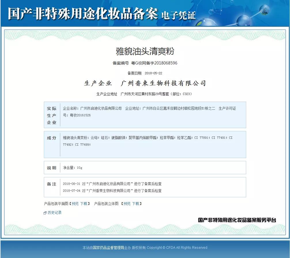 头发爱出油用什么可以变蓬松,头发油怎么才能头发蓬松干爽