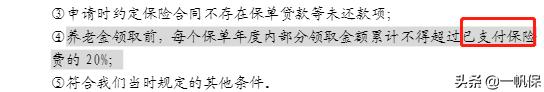 保险万能账户和银行哪个更安全,保险万能账户的风险是什么
