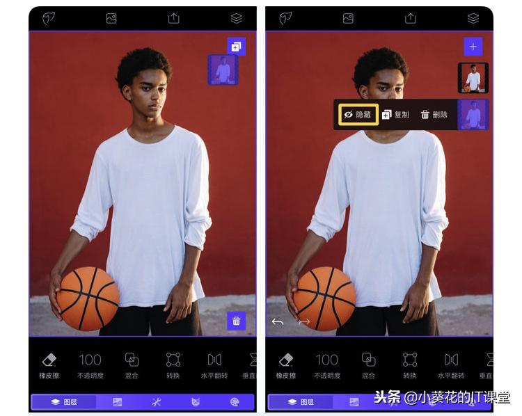 EnlightPhotofox：制作“隐身人”照片教程
