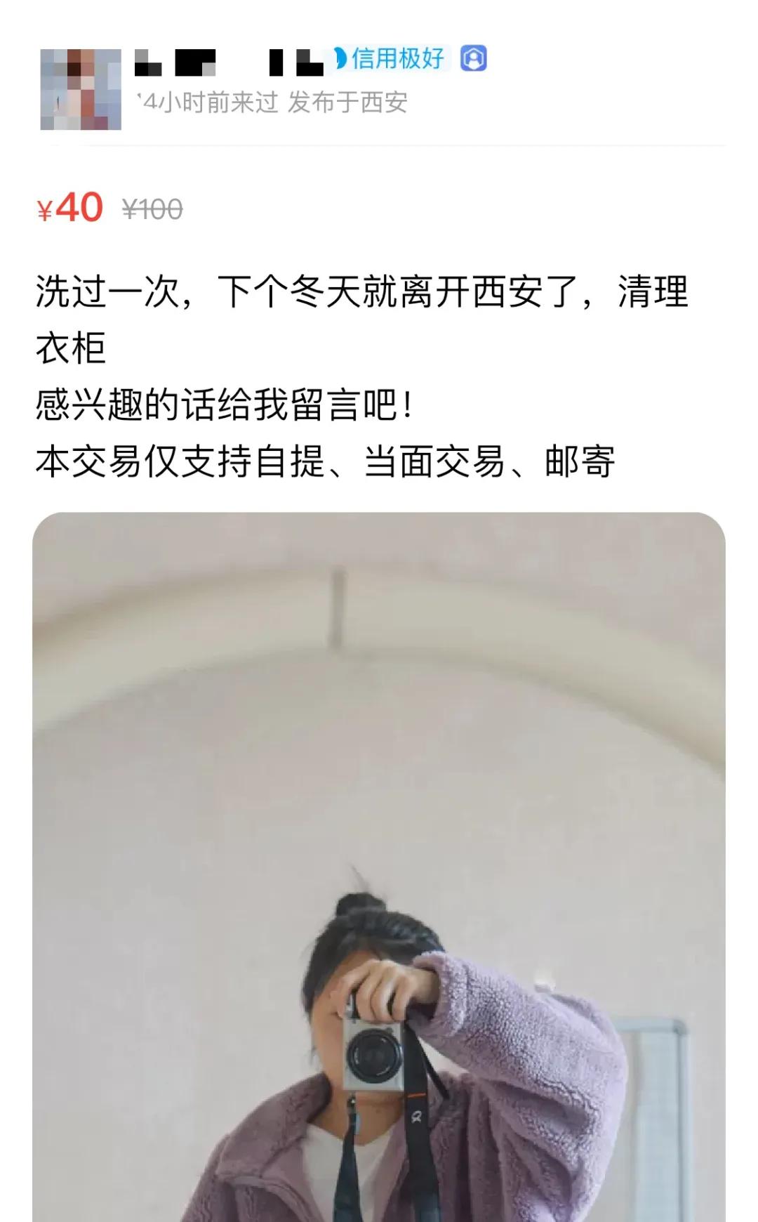 后浪闲鱼电商,后浪现在的直播