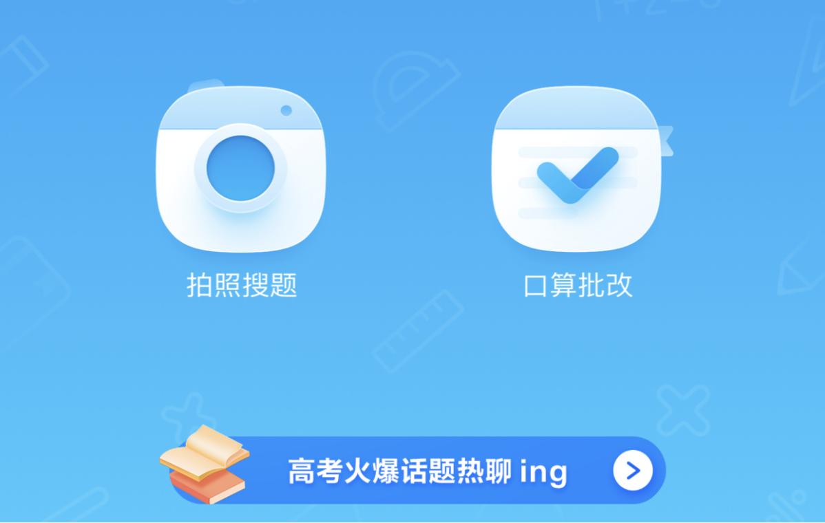 在线学习软件推荐,在线学习的app软件